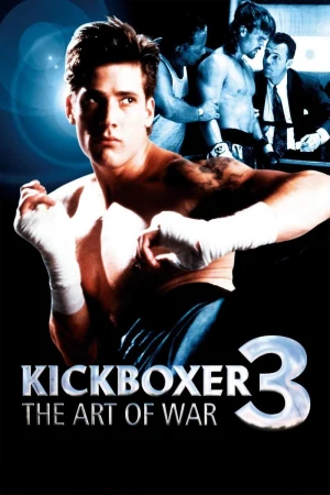 Kickboxer III: El arte de la guerra